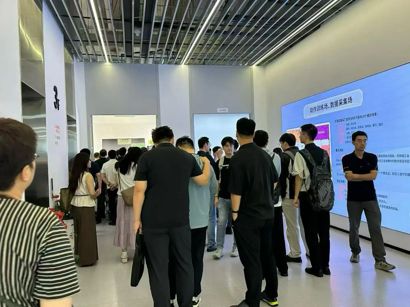 数据采集场与动作训练场现场说明